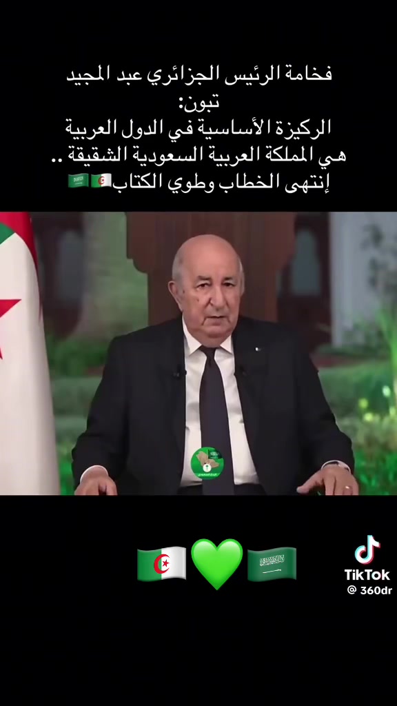 @متعب التميمي 💚🇸🇦