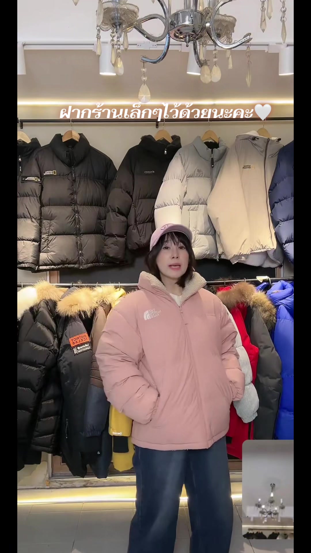 @Penguinscoat2hand
