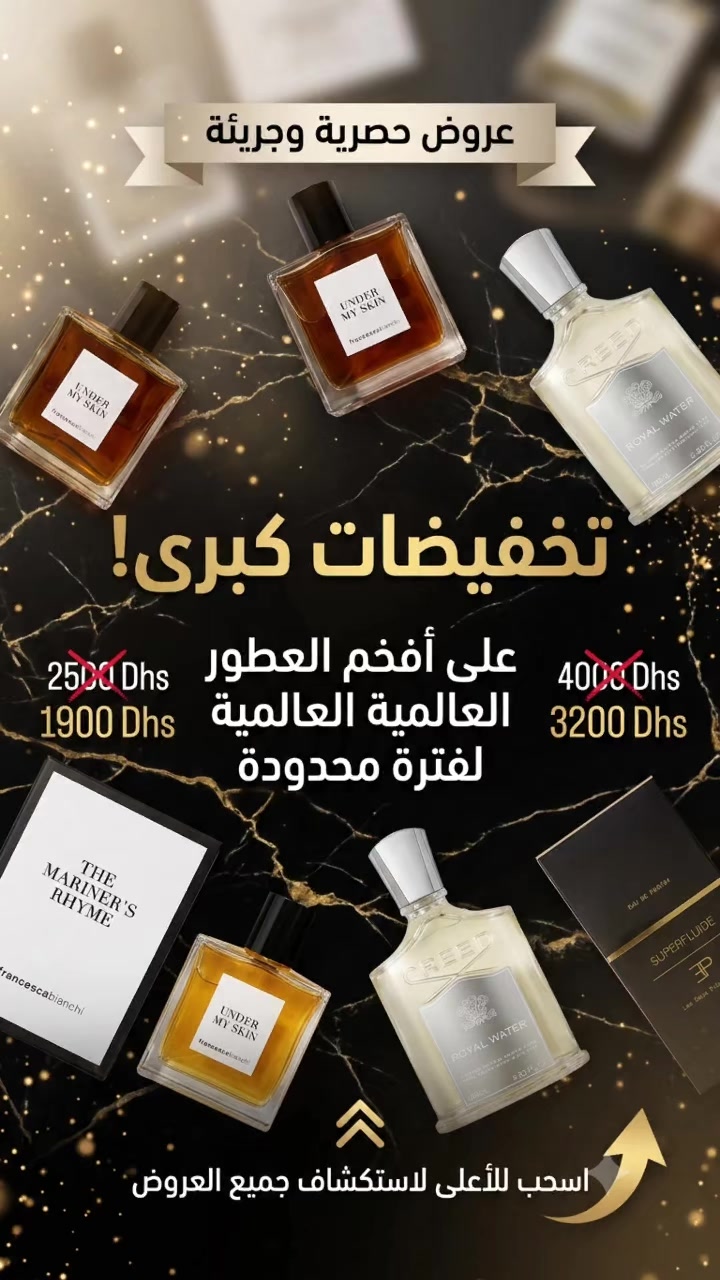@fragrances_up