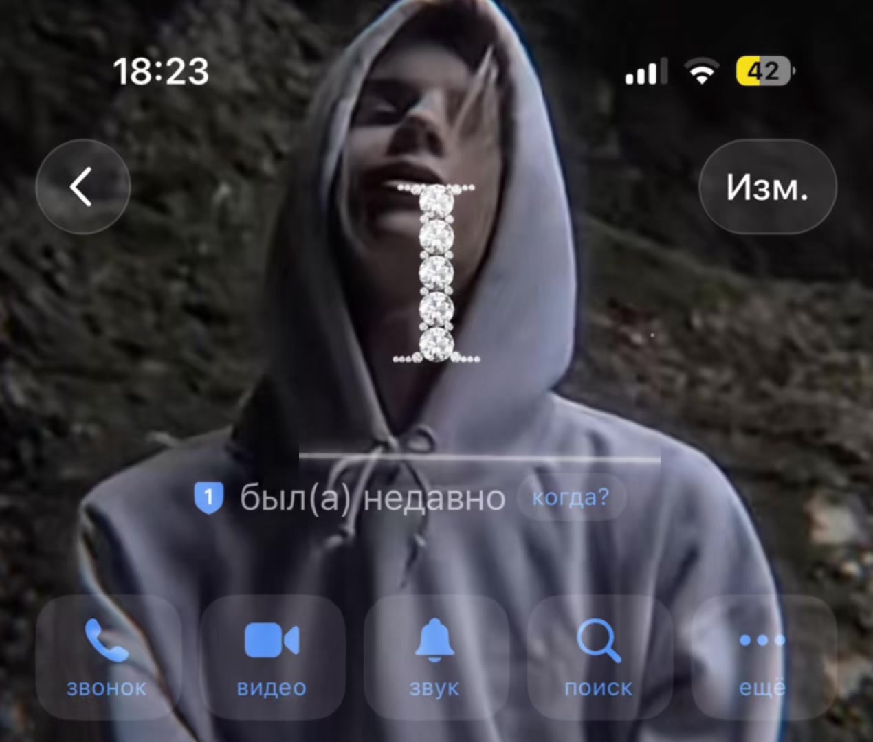 @Райдер
