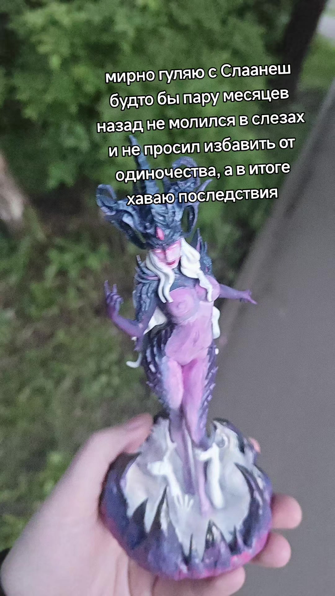 @тгк: nekur0o 🪽 | she🫪
