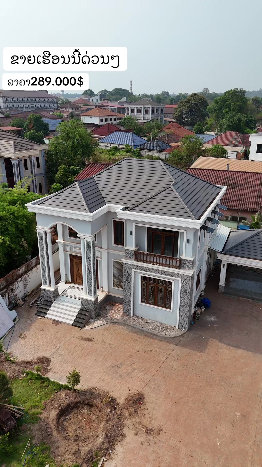 @Cheng Lao 6395 ຂາຍດີນຈັດສັນ