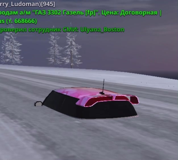 @Вишня