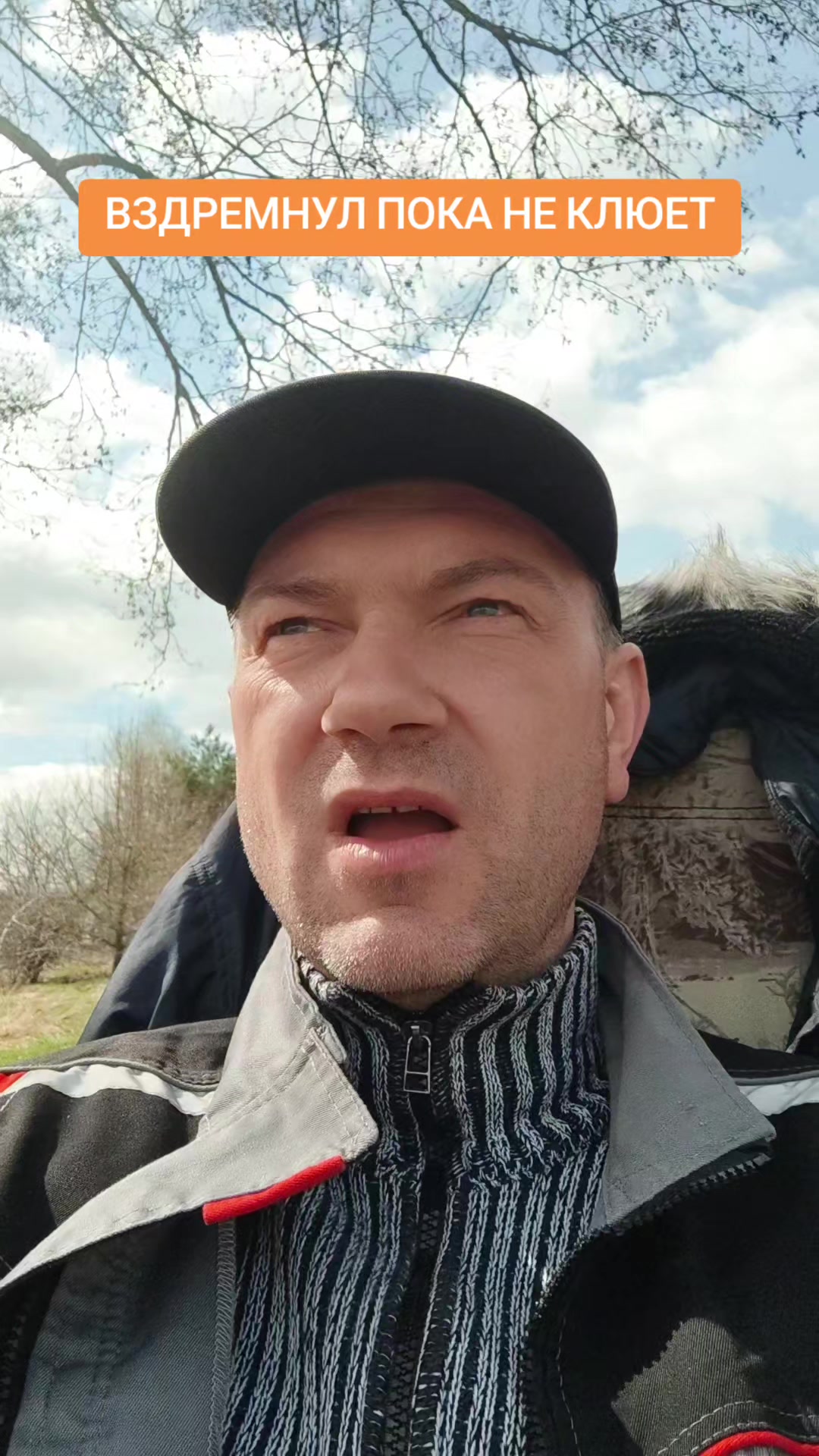 @☑️Пашина Рыбалка☑️