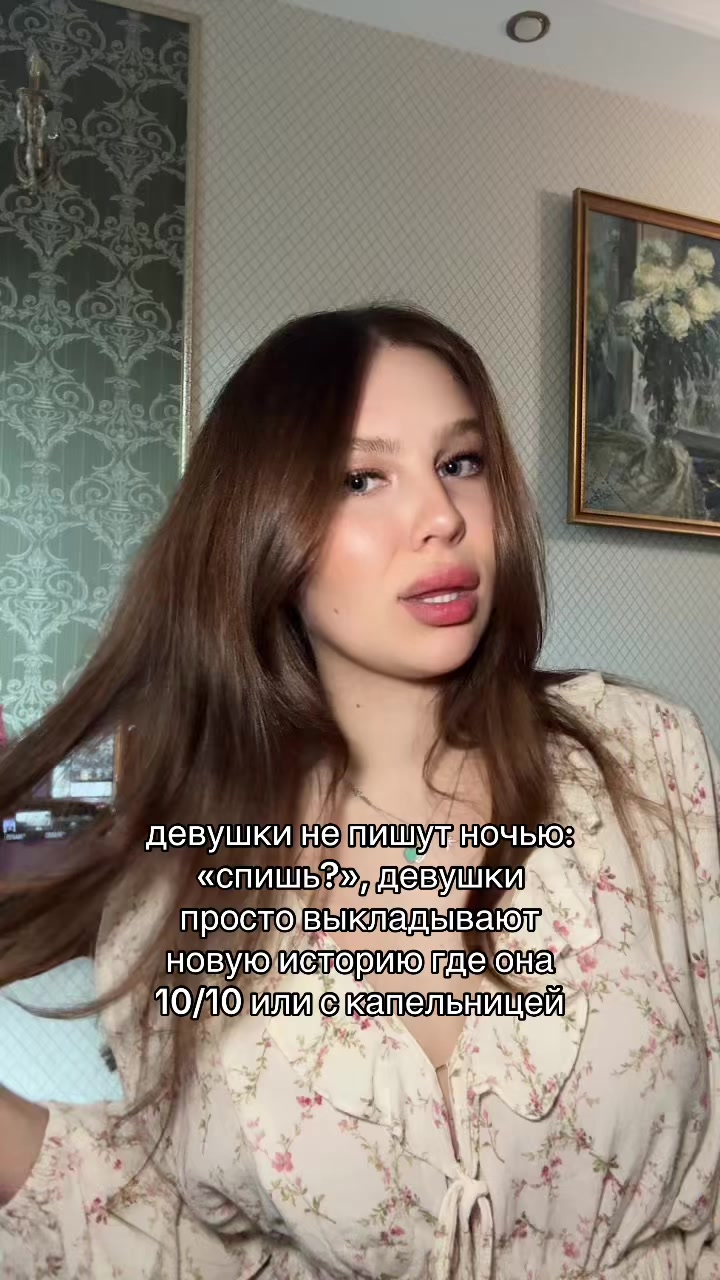@тгк: алексус💋