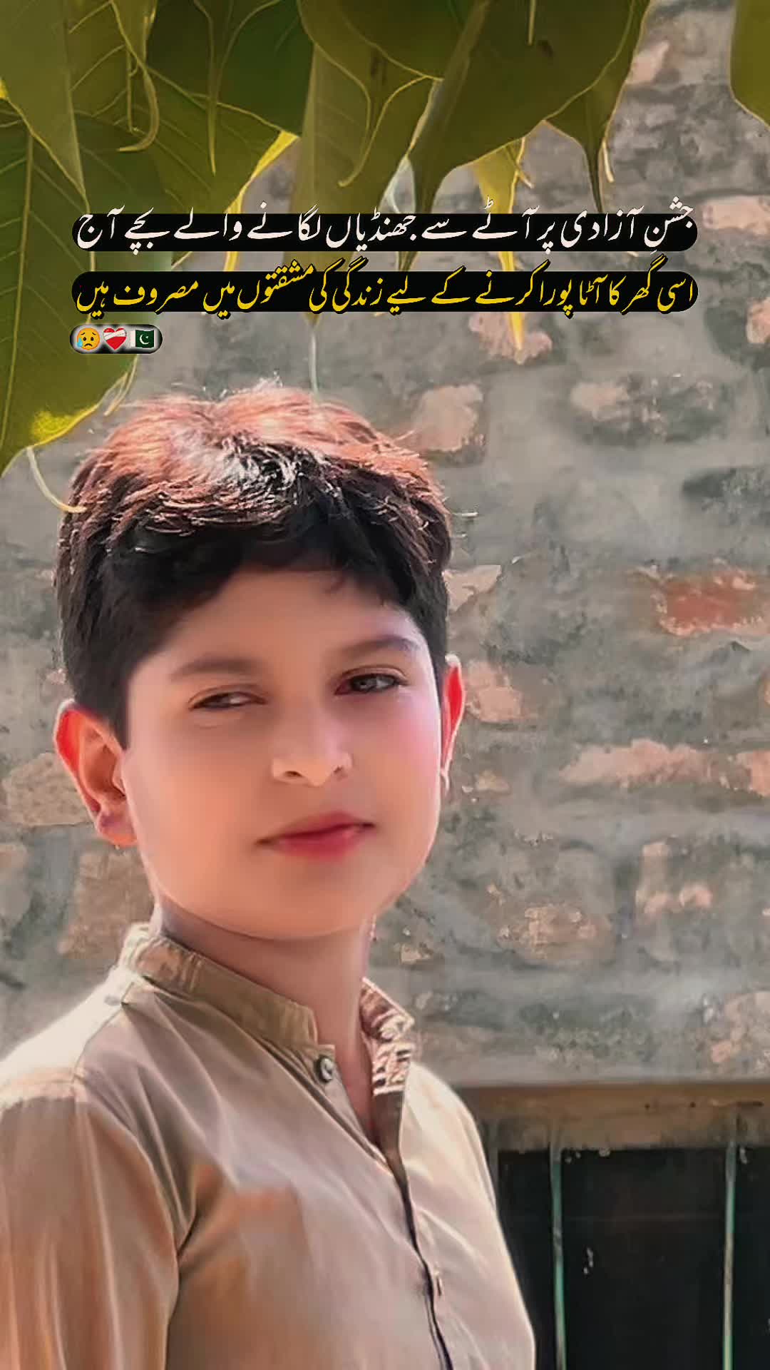 @Nasir Farooq