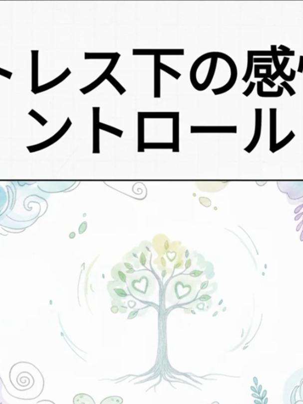 @ライフバランス研究所