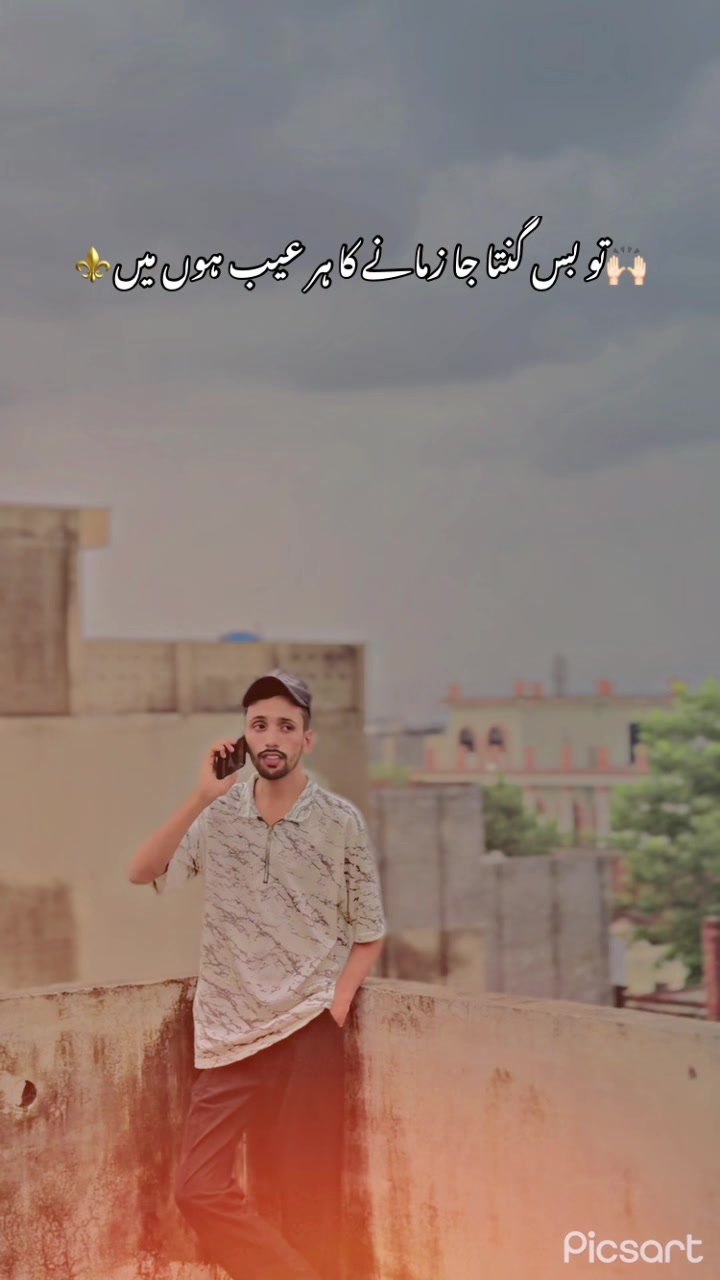 @🔥انصاری بادشاہ🦅