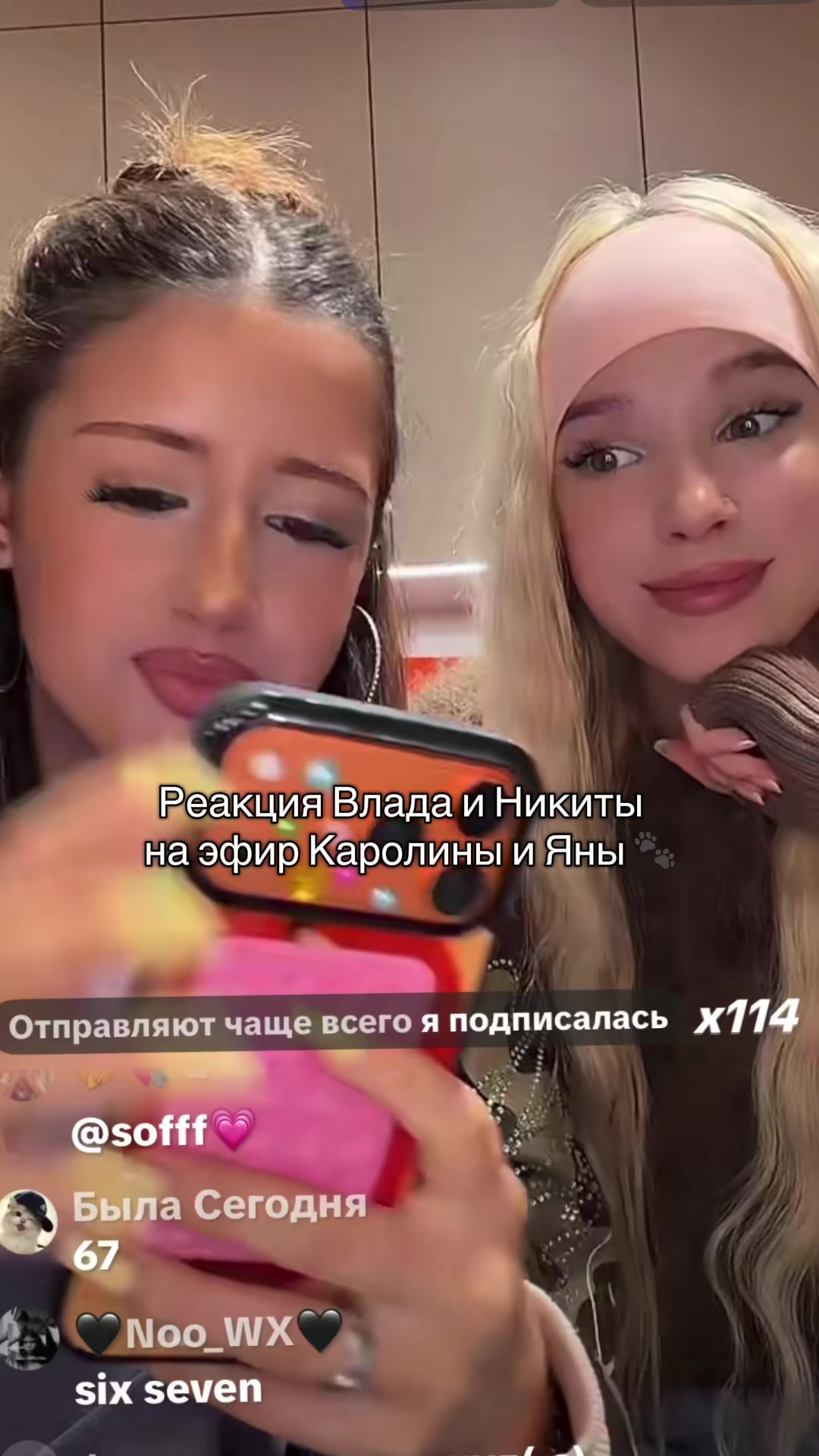 @👧🏻👧🏻