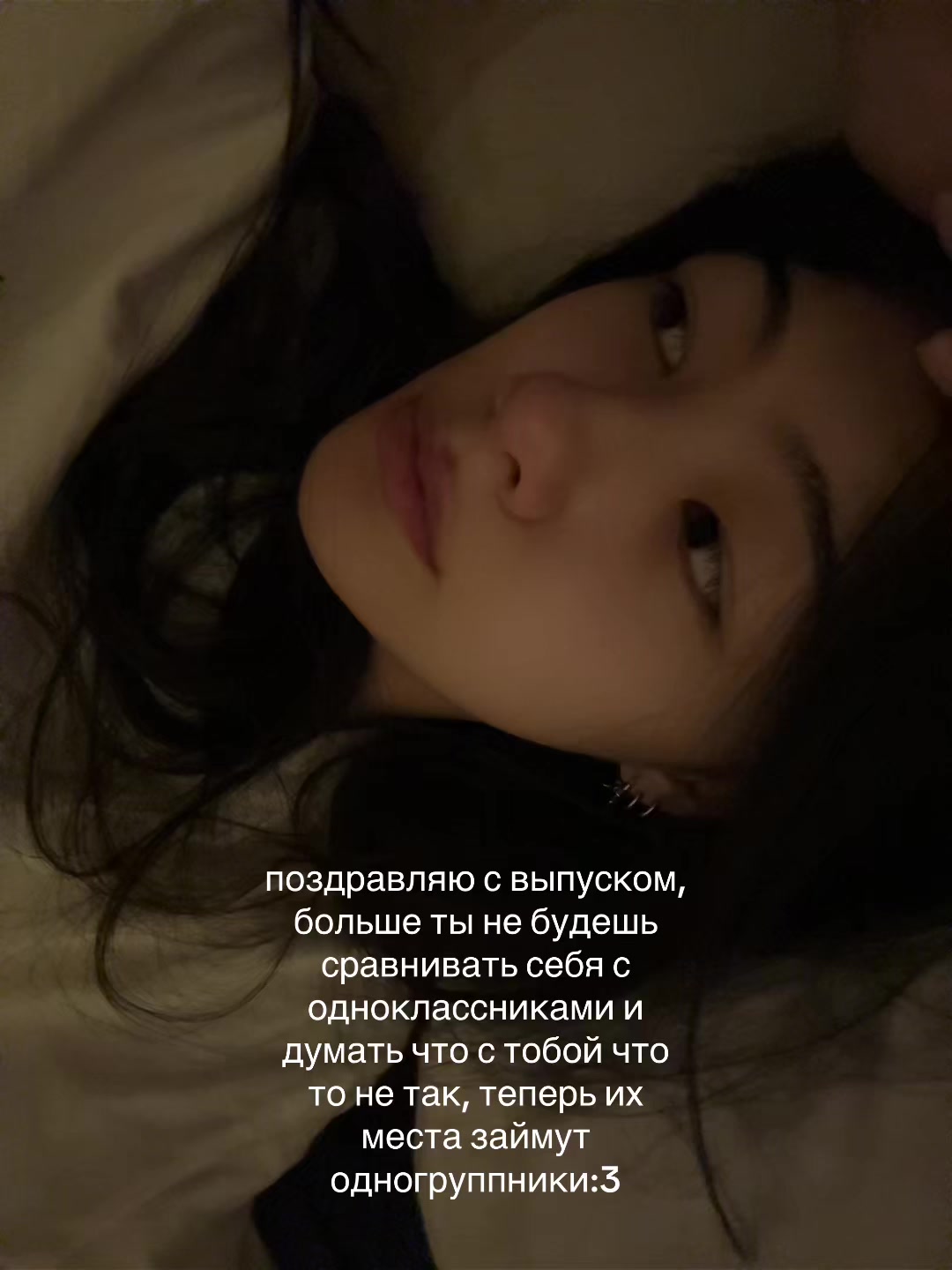@балнұр