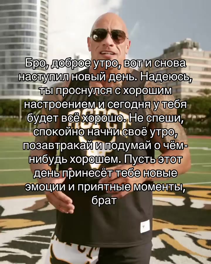 @Мотивация от Скалы