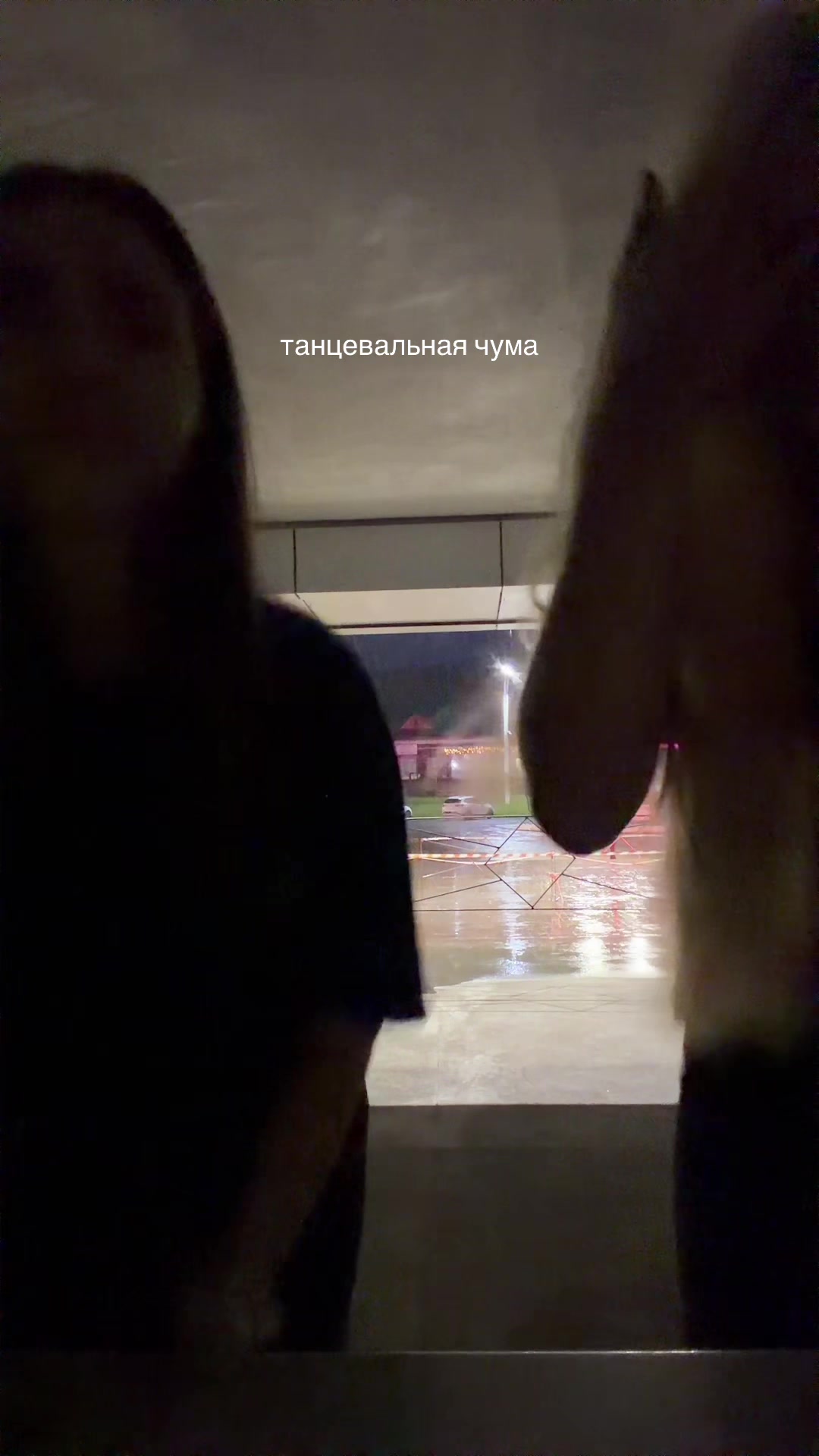 @ешка