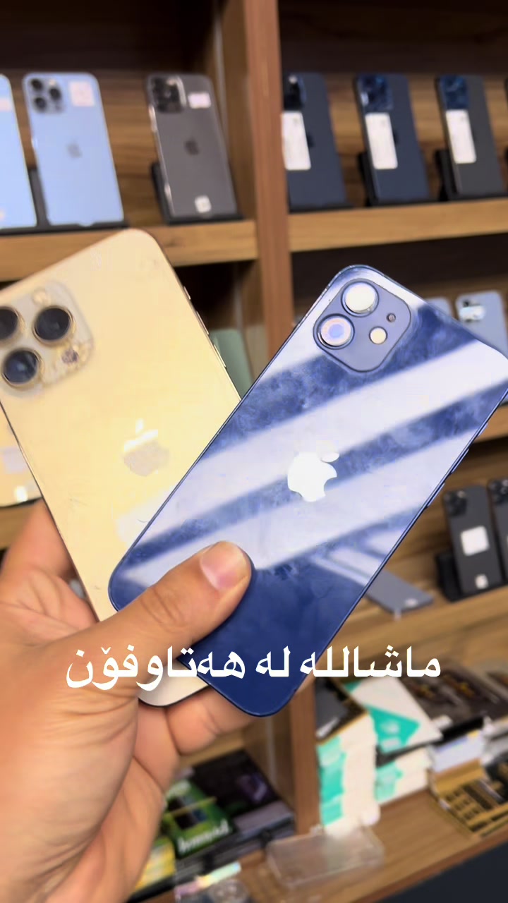 @hatawphoneee