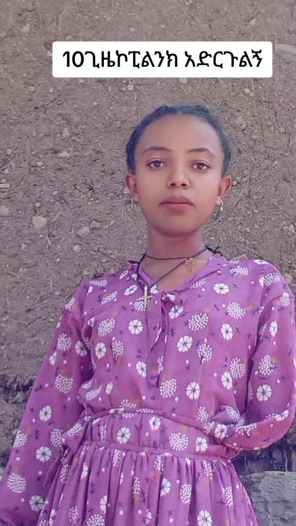 @መሲ