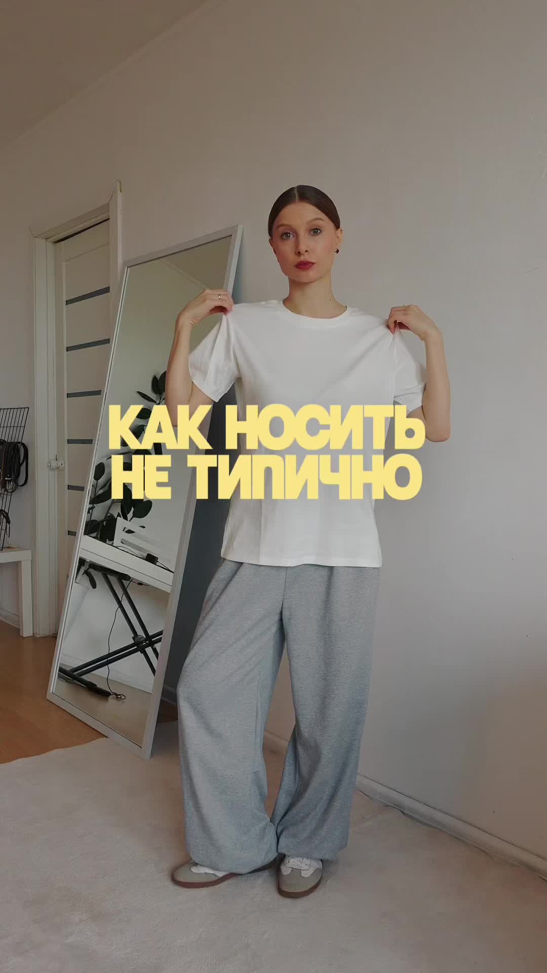 @АЛИСА ЯНГ |  СТИЛИСТ | UGC
