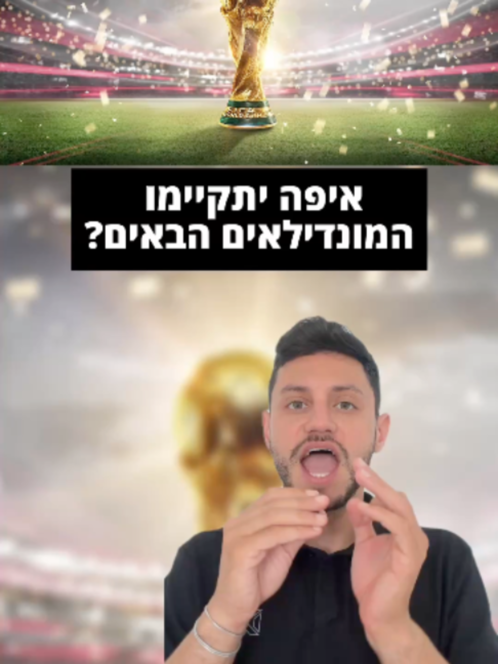 @איתי מרשל