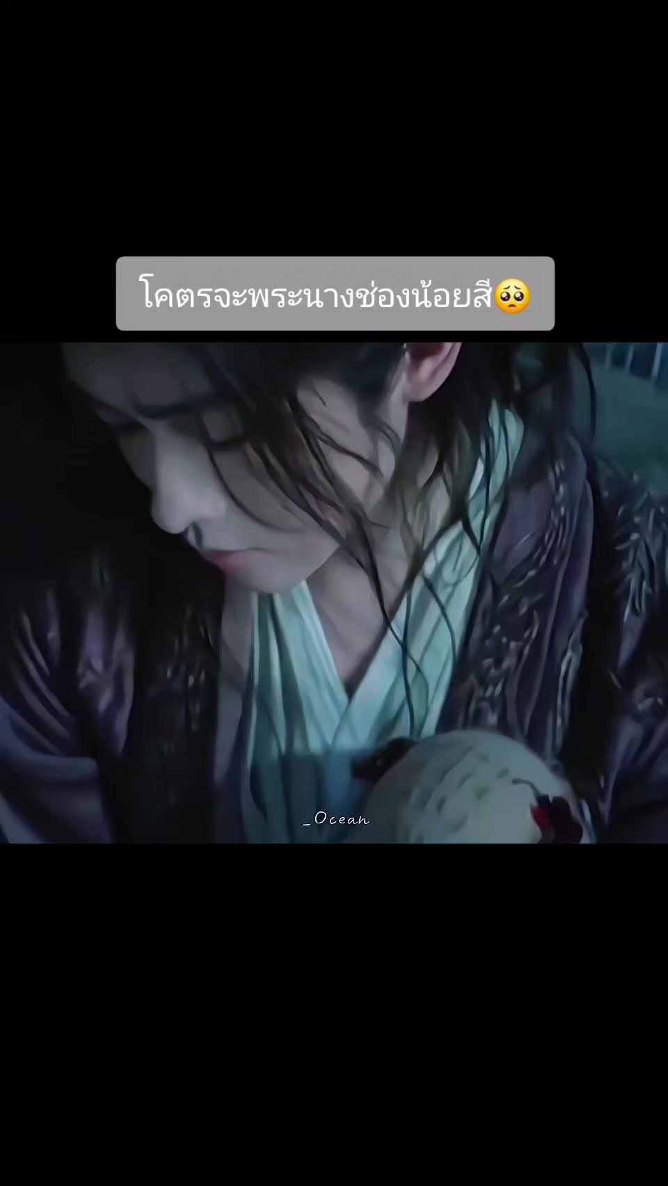 @_Ocean