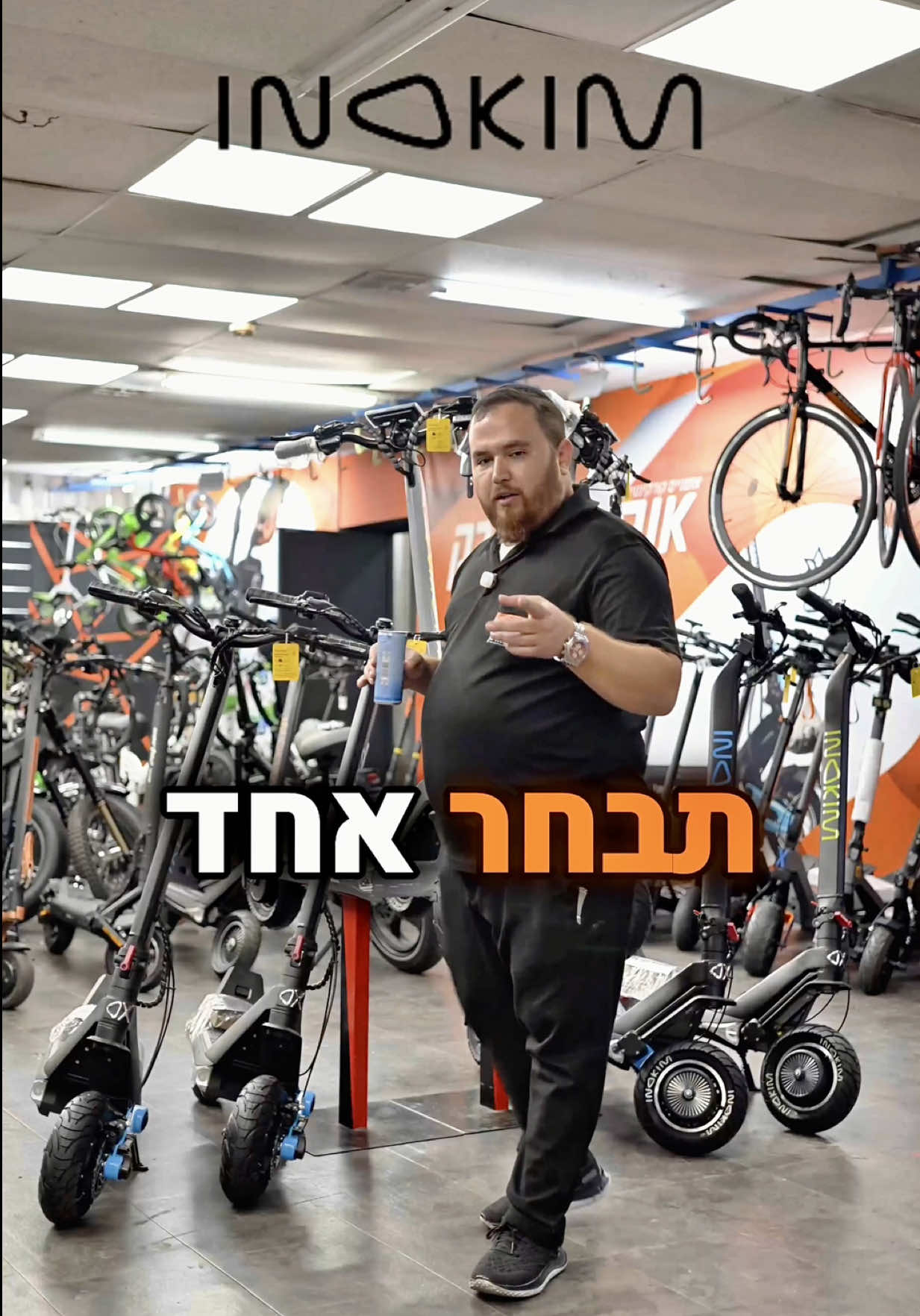 @אופני בניברק