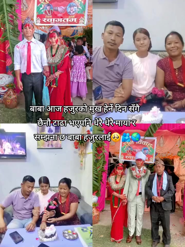 @मगर्नी❤️