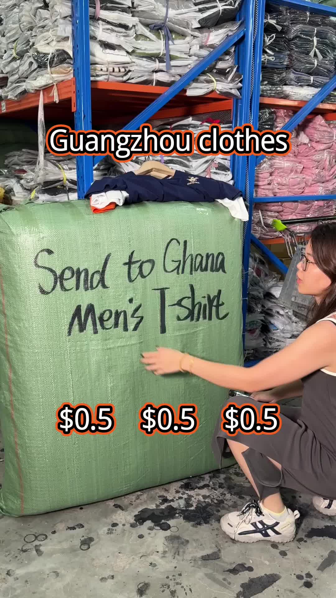 @广州服饰商贸