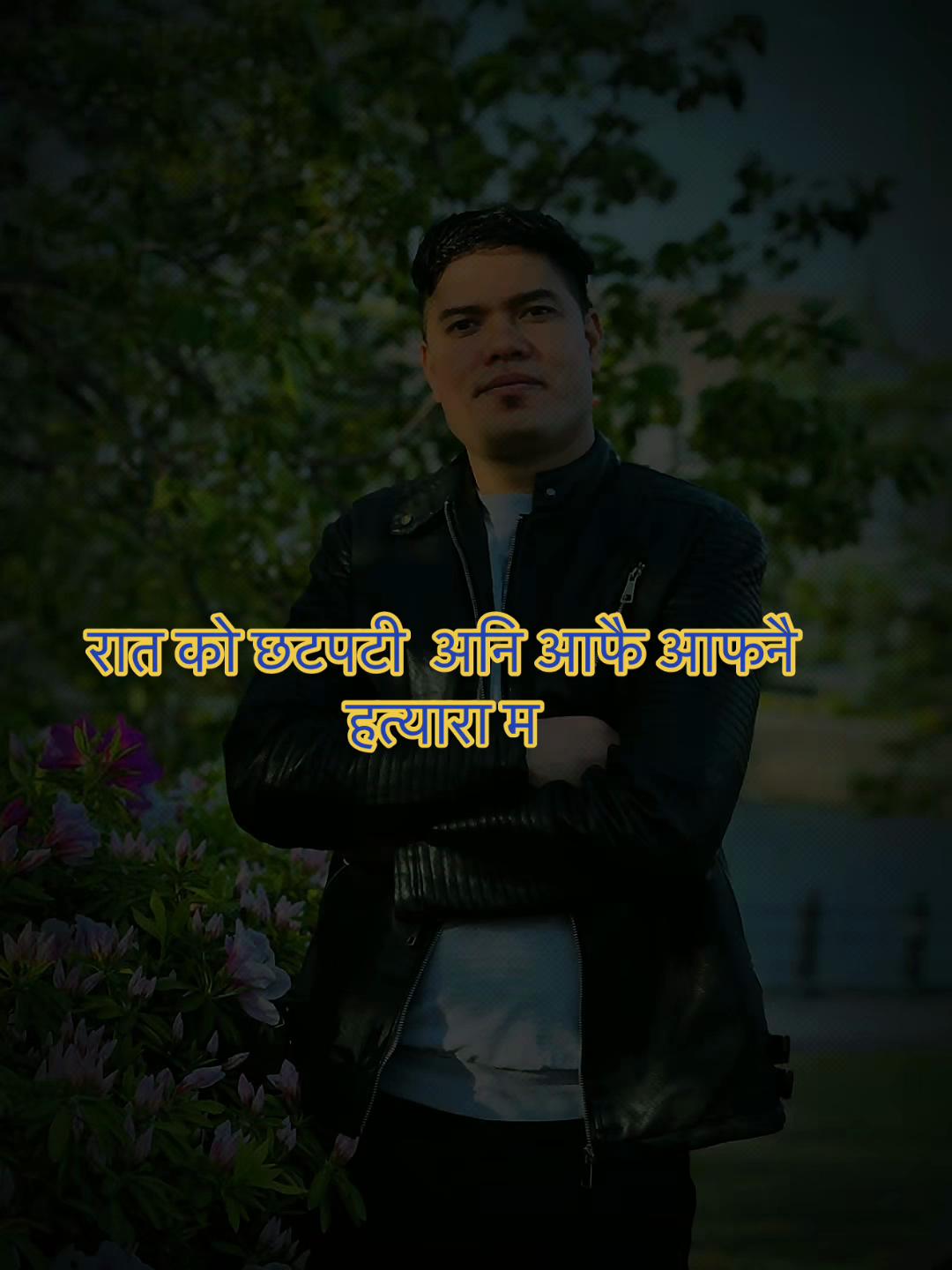 @🇳🇵🇯🇵amish_official📝🎙️