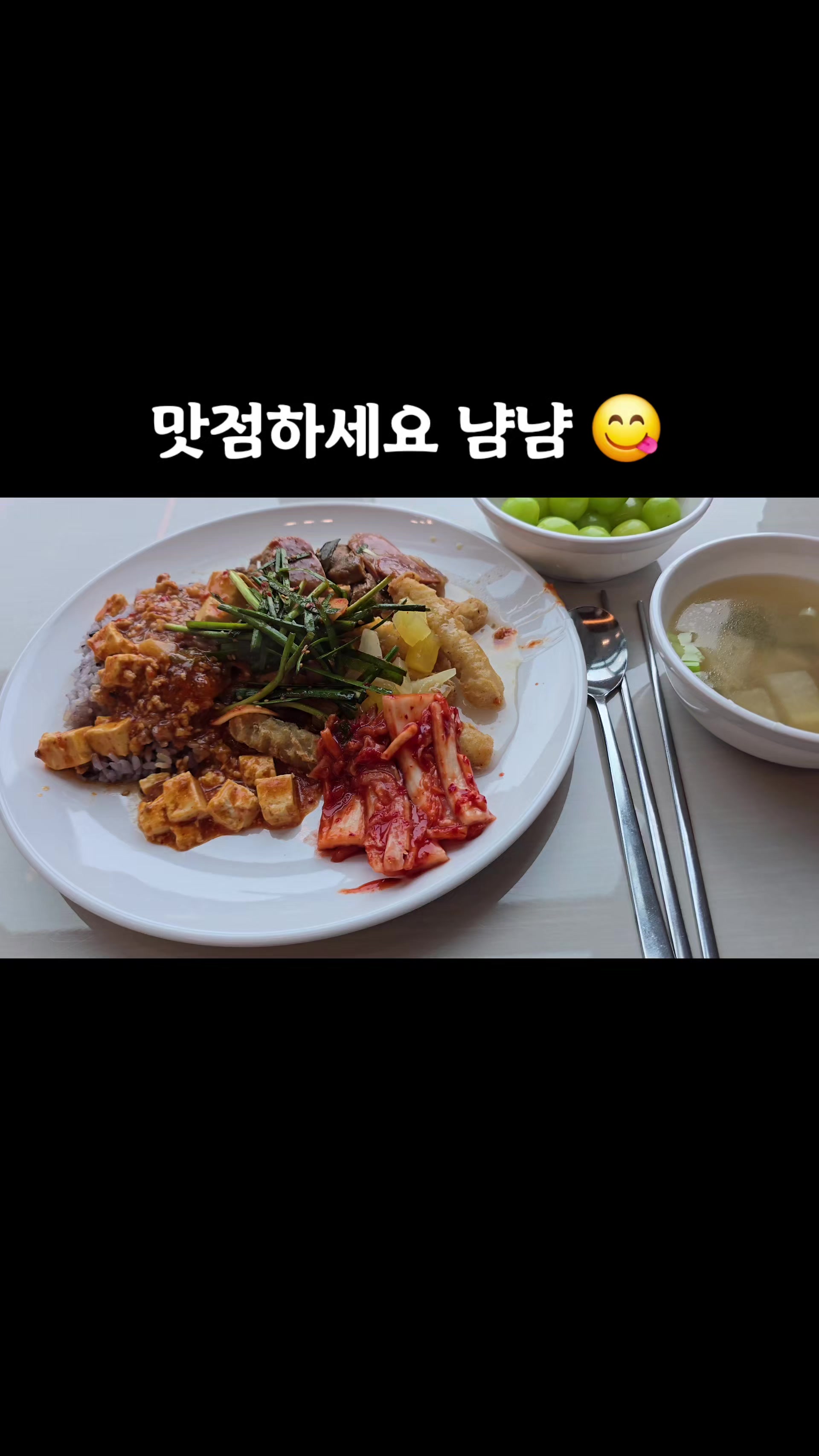 @콘콘칩
