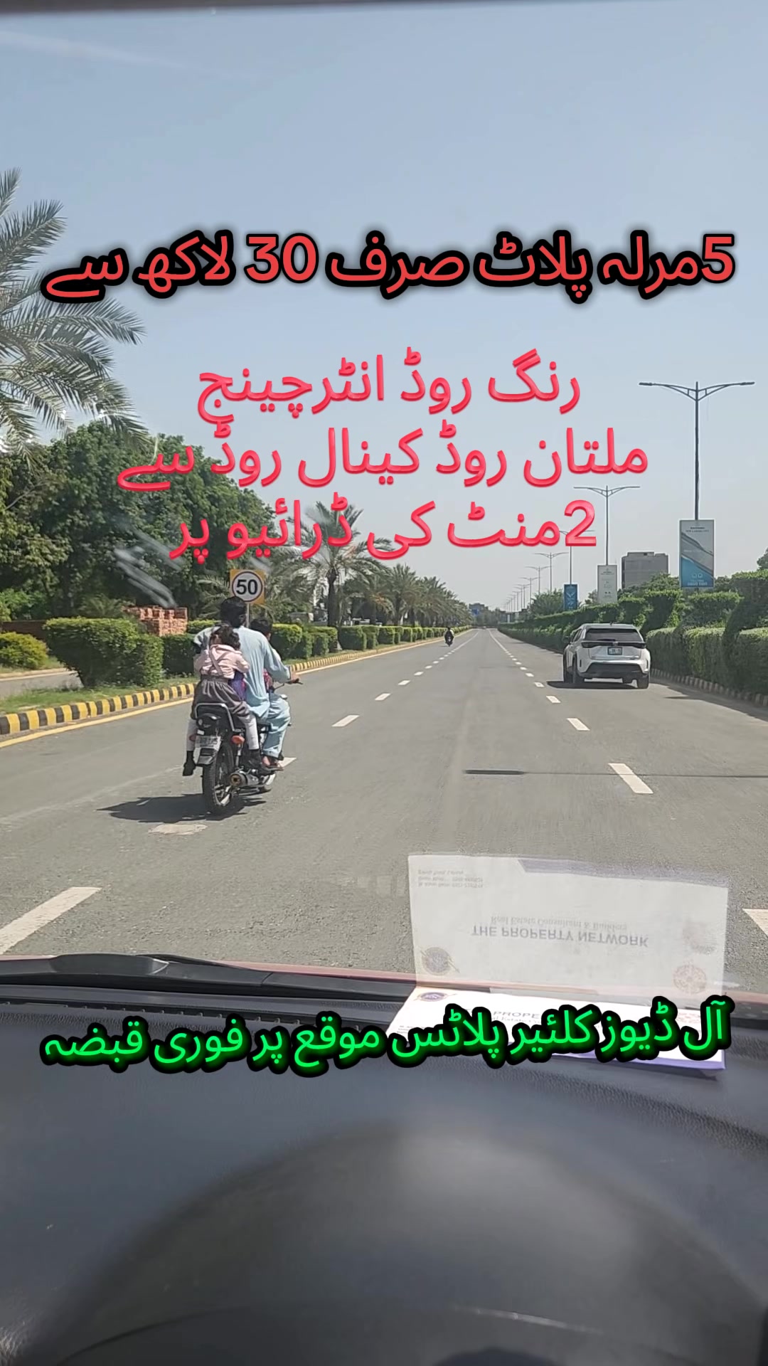 @Abrar Bahria TPN