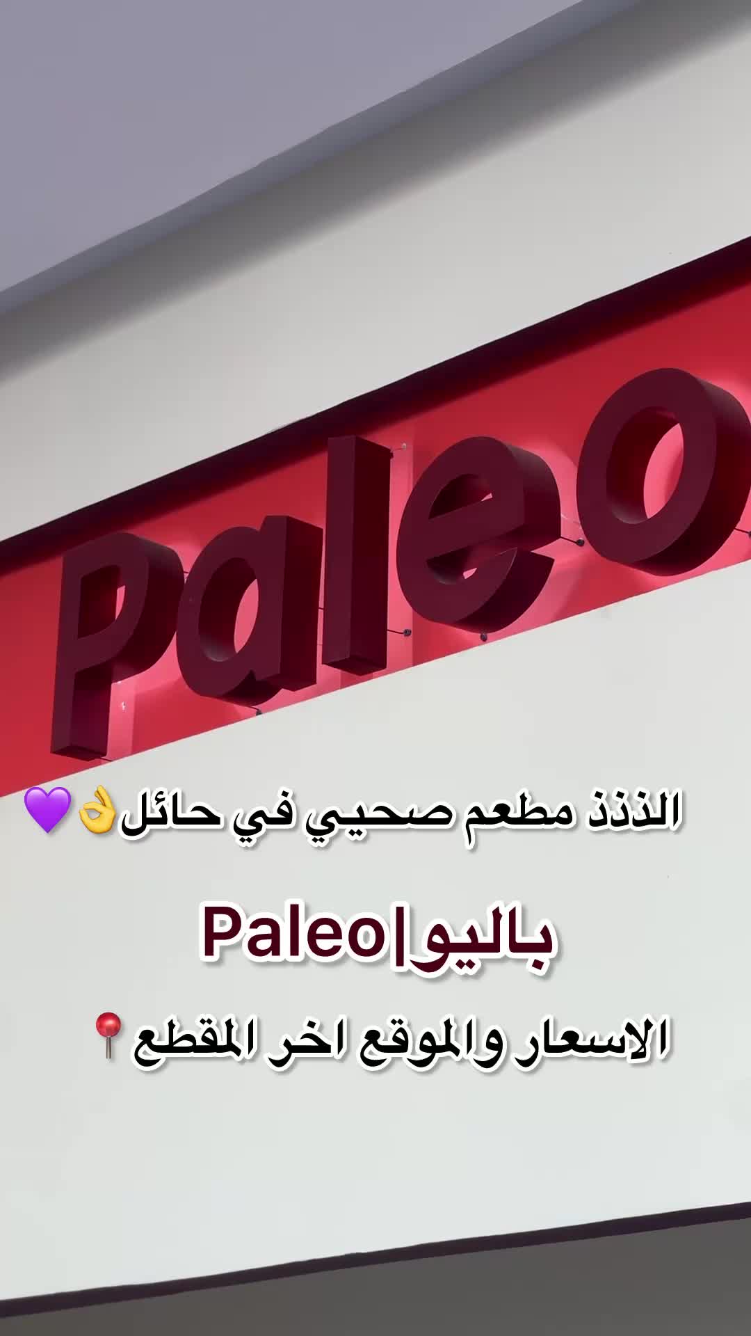 @المصَوره رينـَا| ليِـرزاء🧞