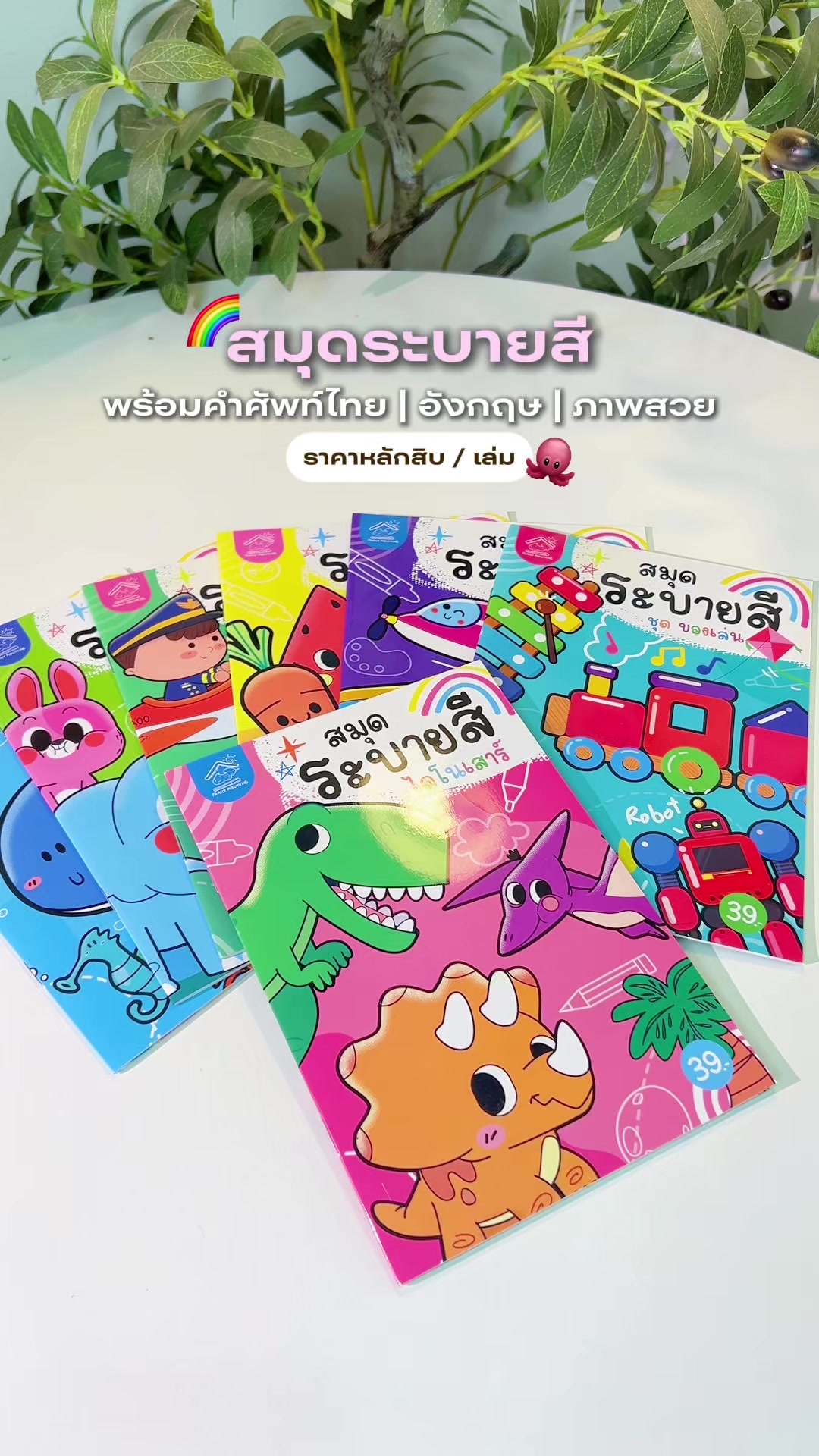@ม๊ามี๊น้องไบรท์ 𐙚⋆&deg;｡