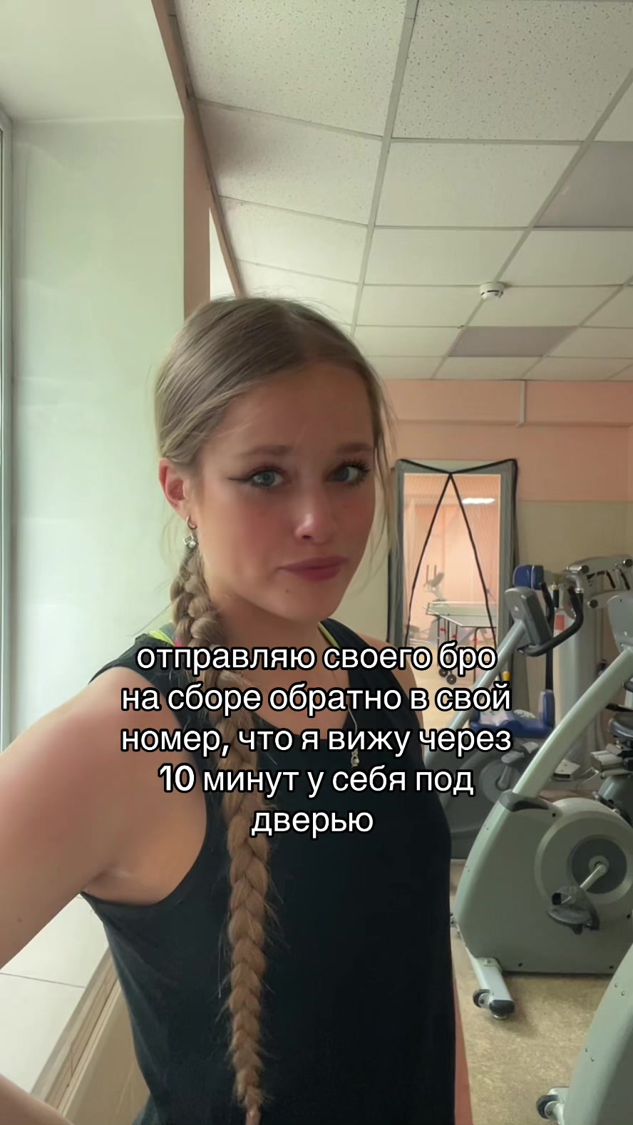 @янусик