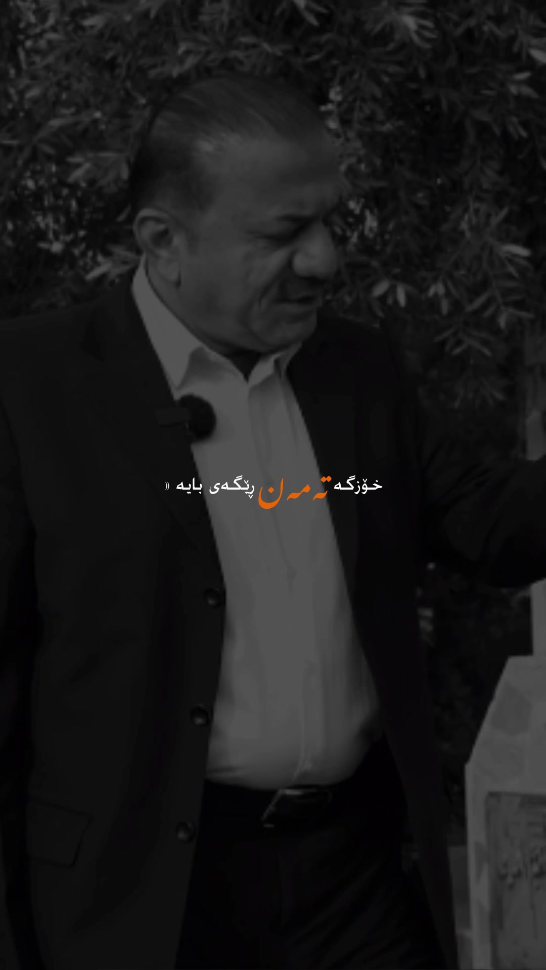 @﮼ئەسیر🤎