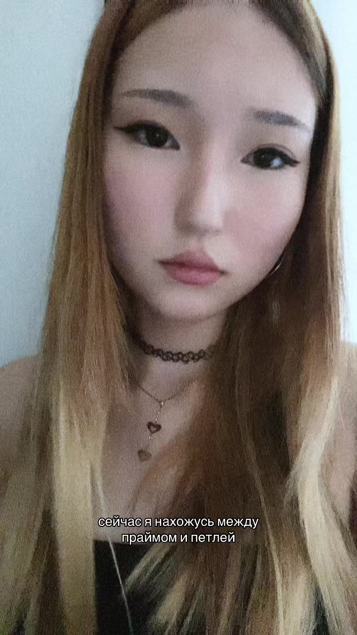 @круэлла