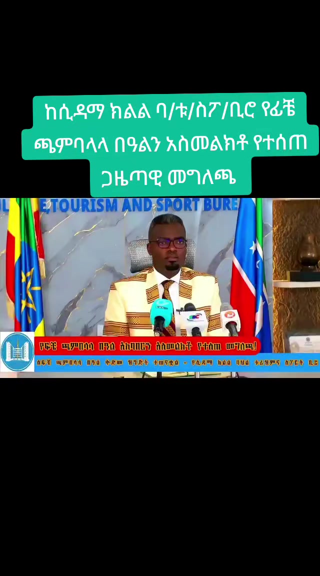 @Ⓗawassa tube ሀዋሳ