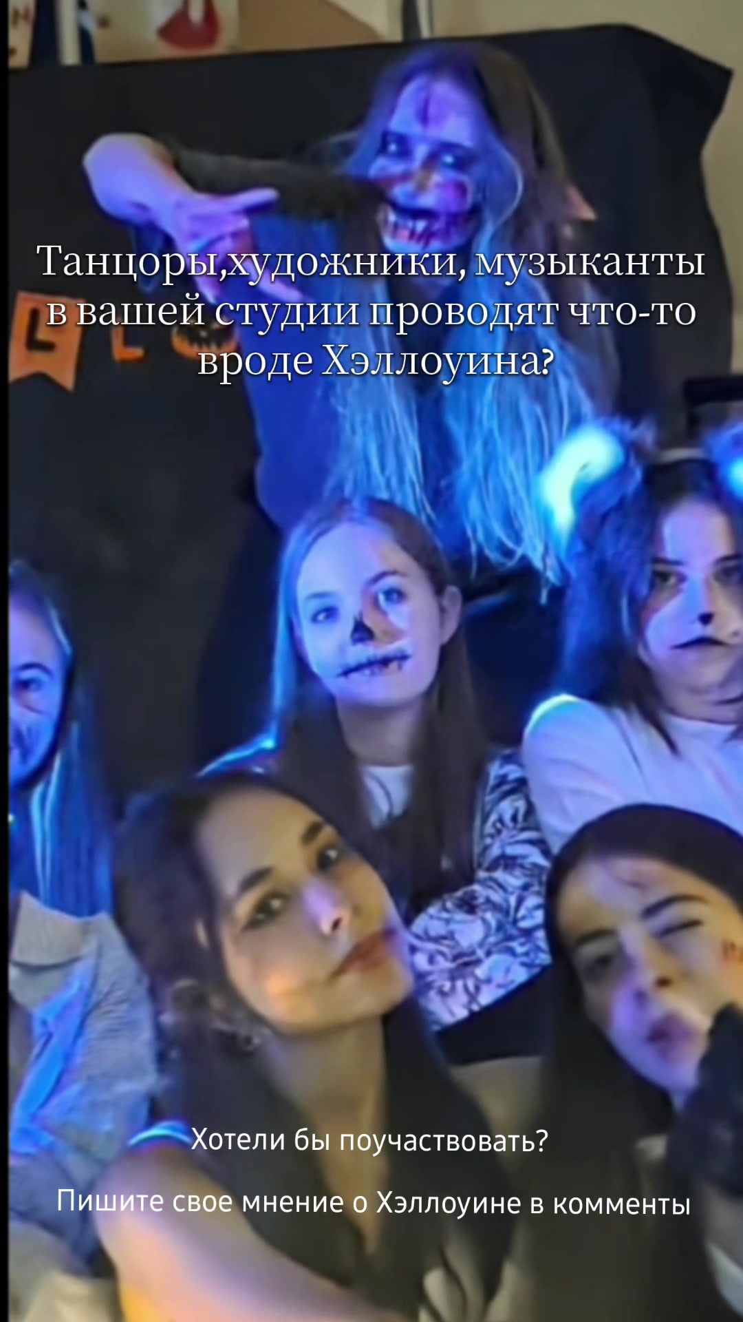 @IMPULSE Танцы