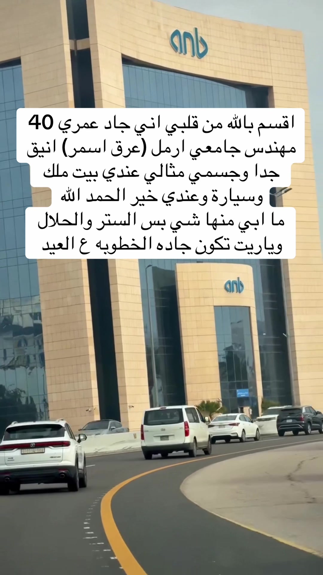 @ام صالح الخطابه