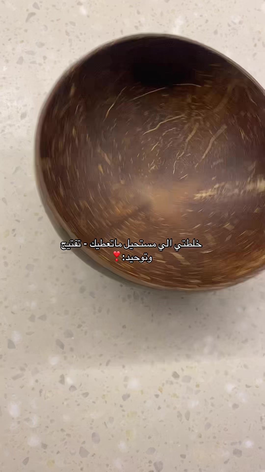 @Al Anoud ❣️