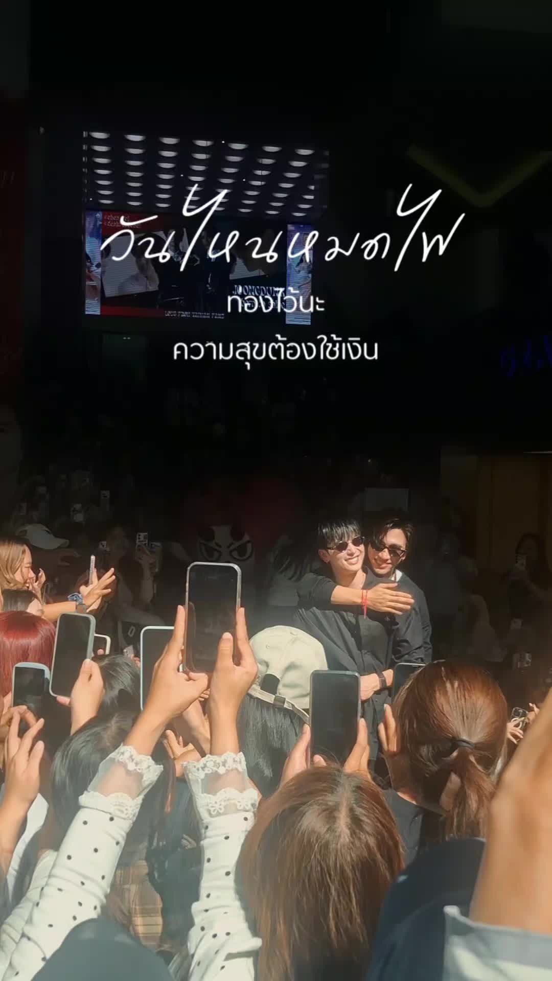 @นังตัวD😈