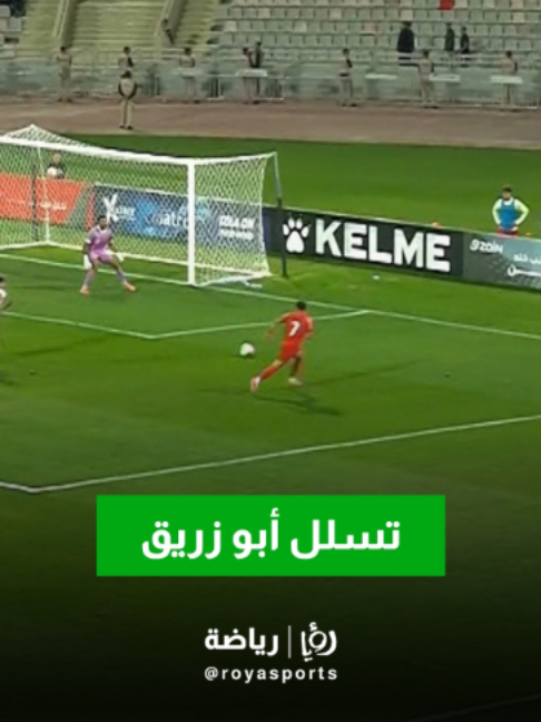@Roya Sports