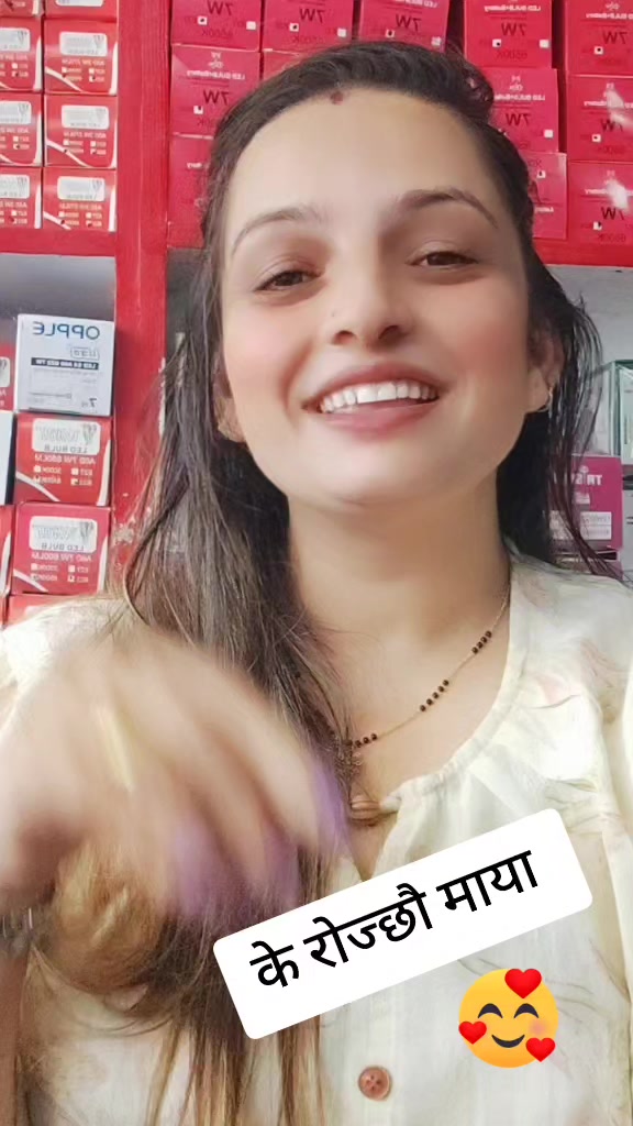 @Cerjana Lamsal