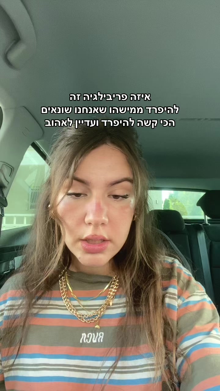 @ליה הזמרת👠