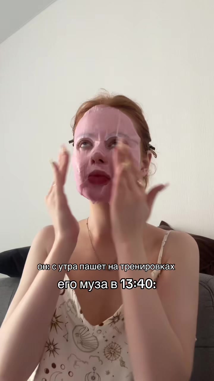 @Настаси