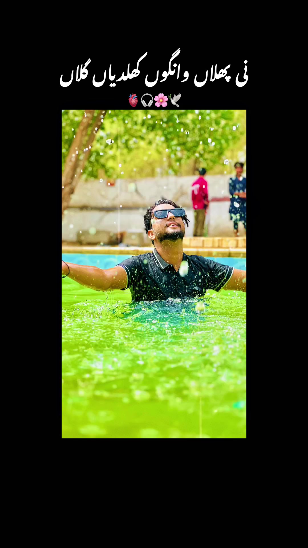 @❤꧁☬Dr.Rawal🩺💉❤️☬꧂🥀