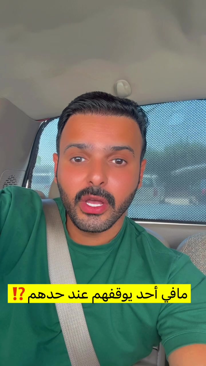 @ماجد العتيبي🇰🇼