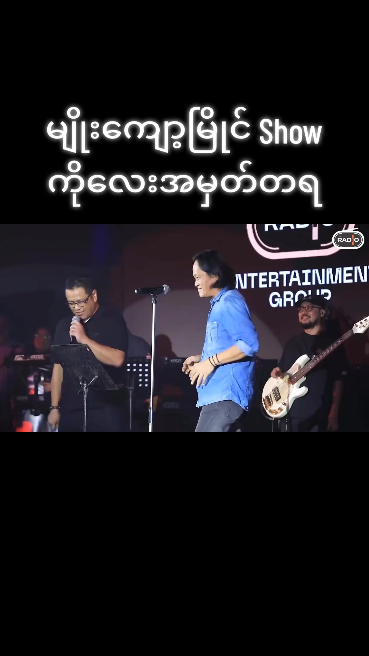 @Paing Thin Htut