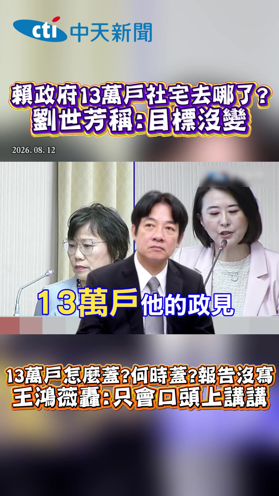 @新聞深喉嚨