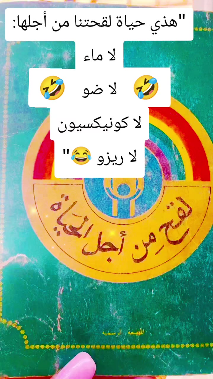 @𖣘 Dāŀĩ 𖣘