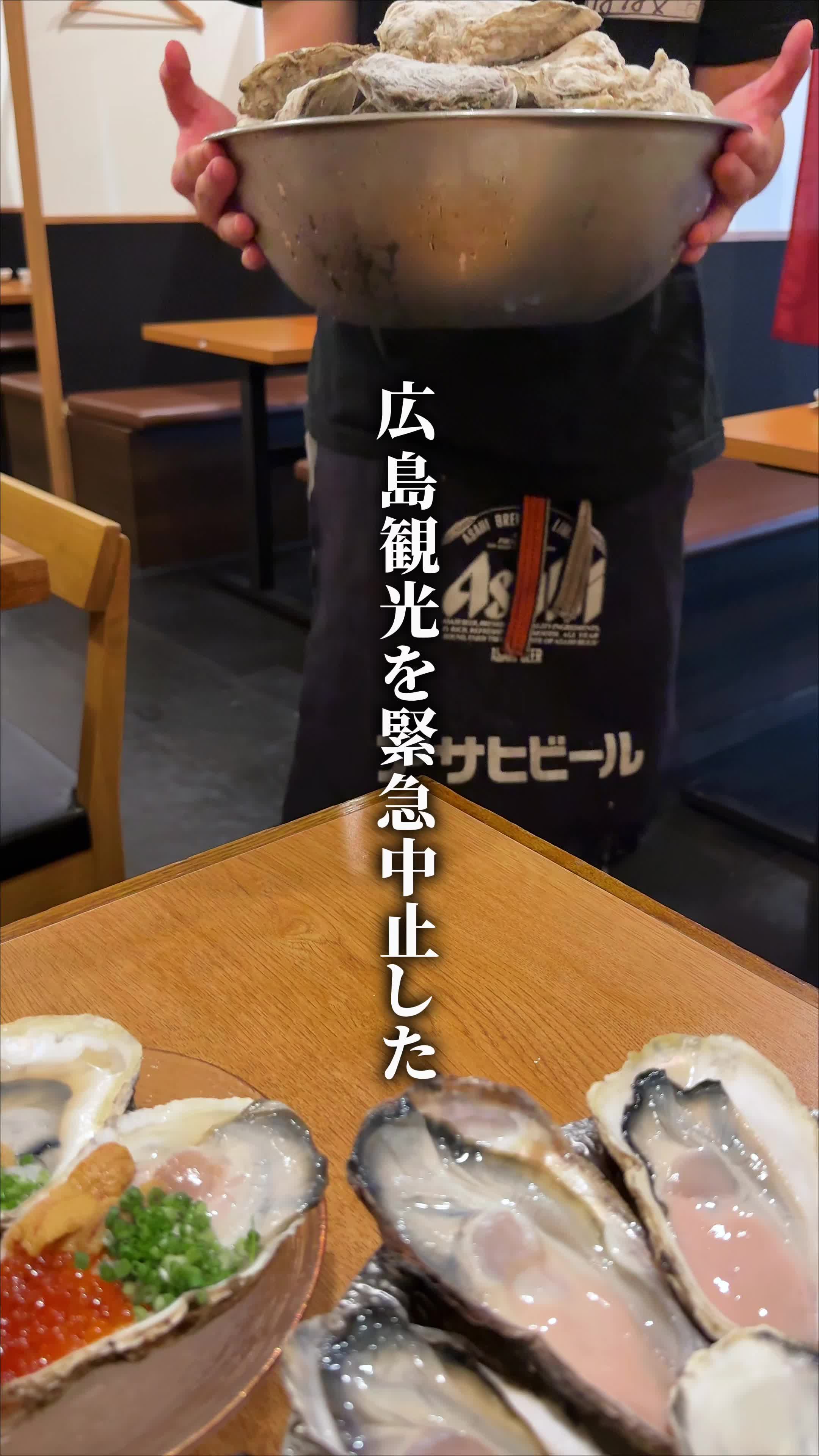 @ひろと / 大阪発!関西トレンド独占旅🔥