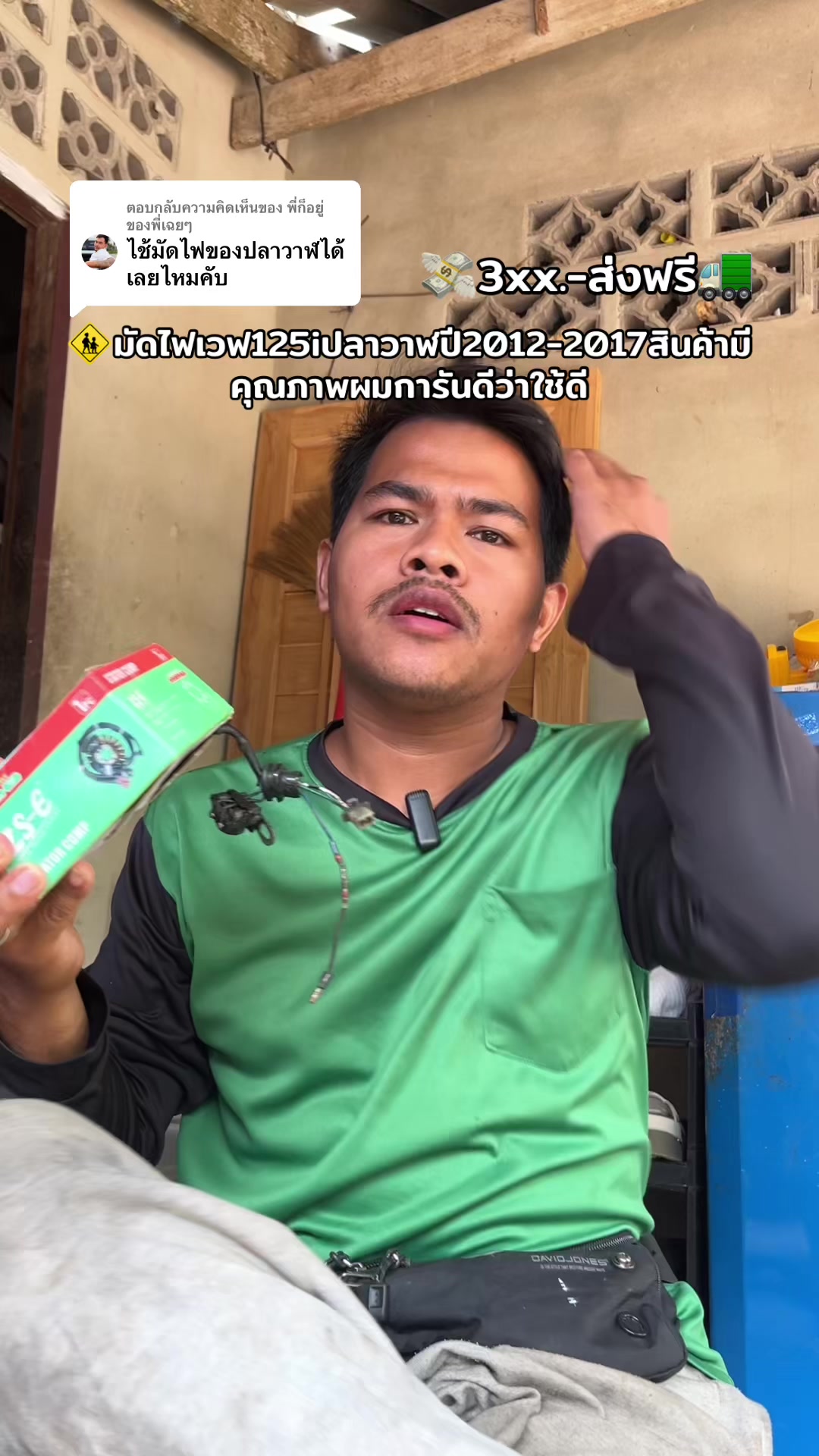 @🚸ช่างวัง 𝐁𝐁𝐑 ตันหยงมัส🚀