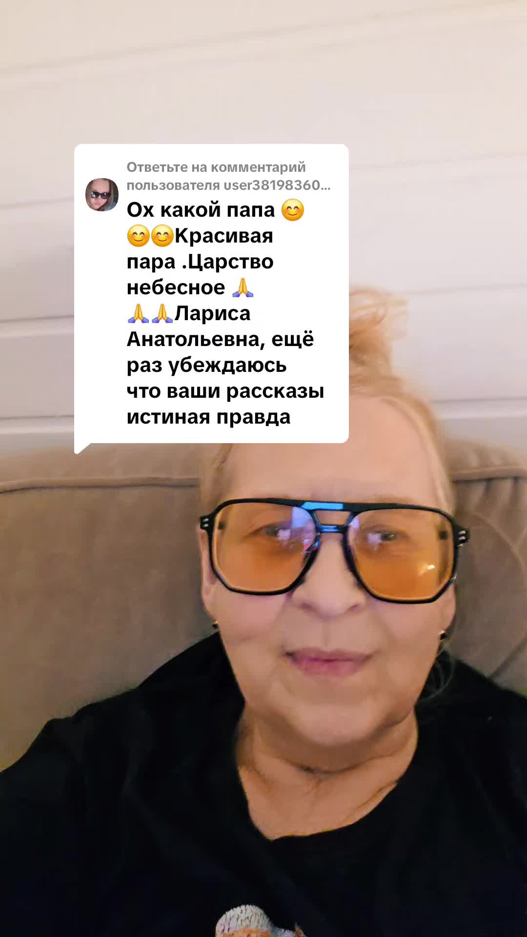 @loriko 666