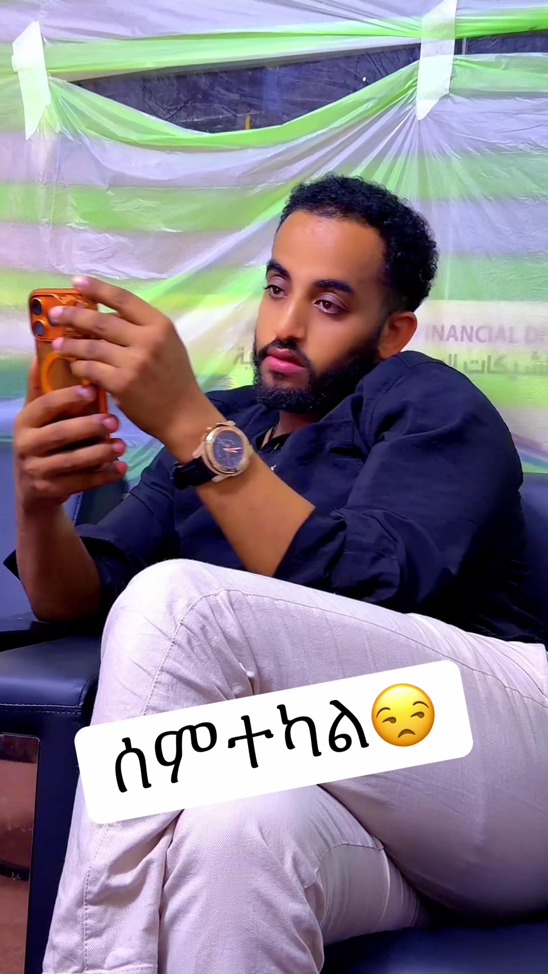 @ብርጅስቶን🔥🔥Messi ጅንኑ🐆🔥